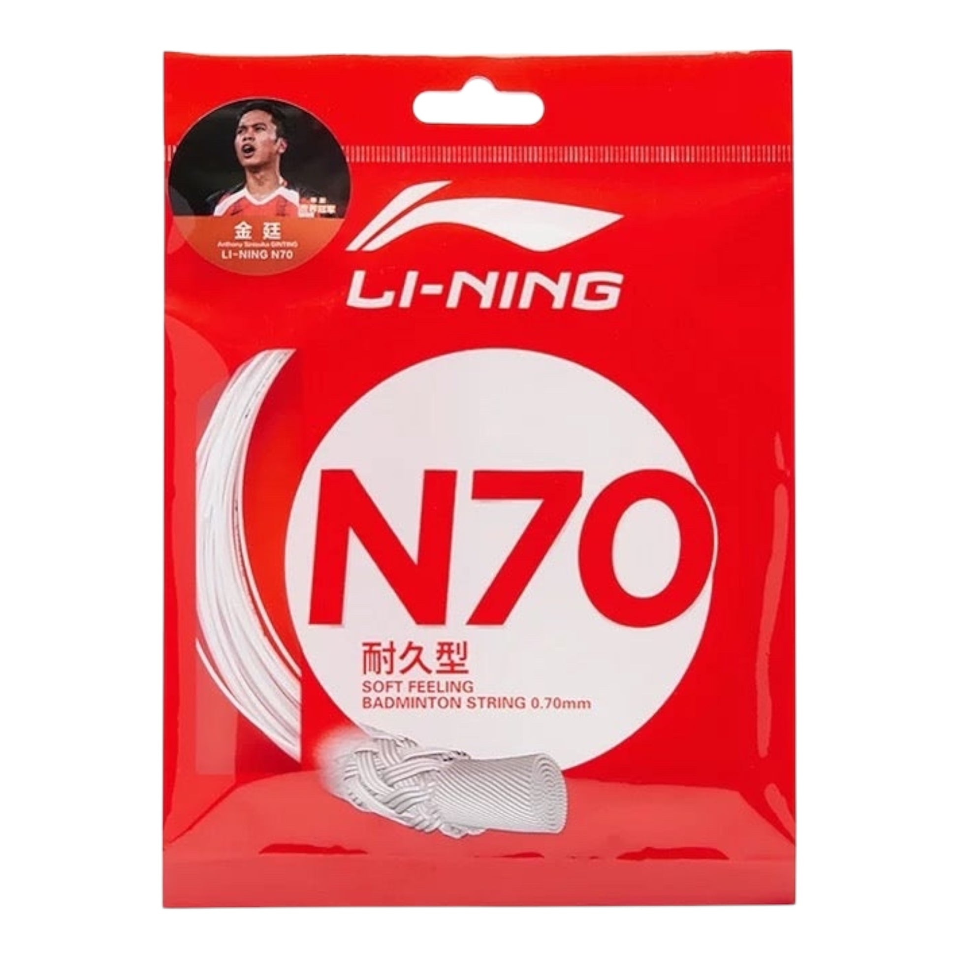 Li-Ning N70 Badminton String Li-Ning