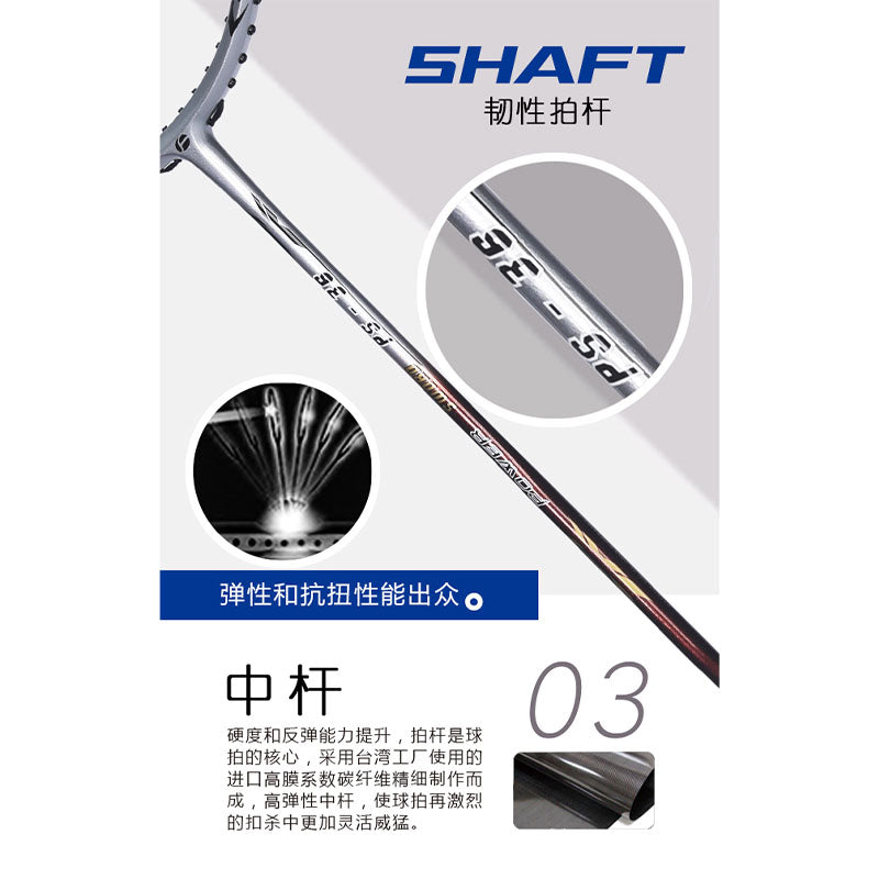 Flex Pro Power Sword PS-36 Badminton Racket - Ali Sports