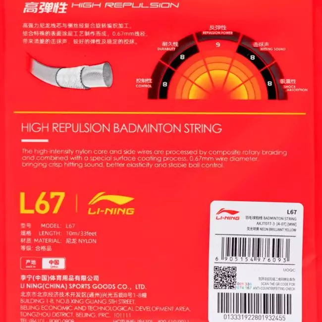 Li-Ning L67 Badminton String Li-Ning