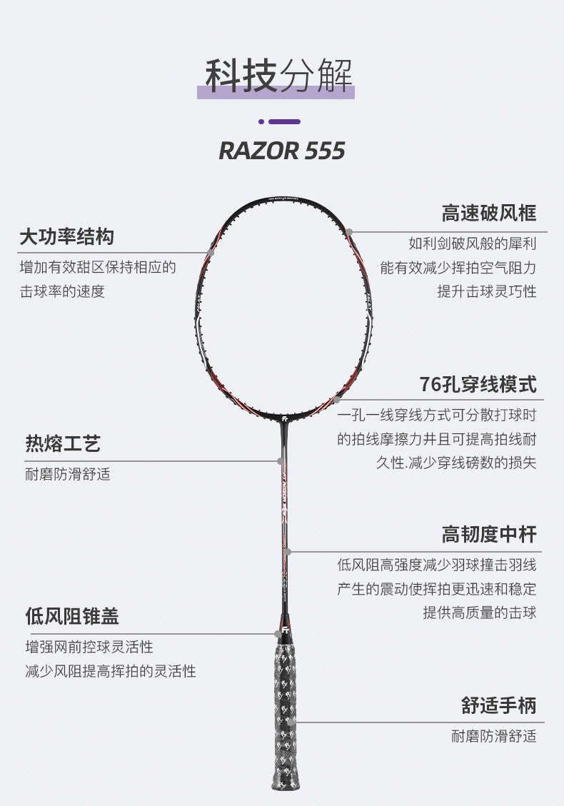 Felet FT Razor 555 Badminton Racket - Ali Sports