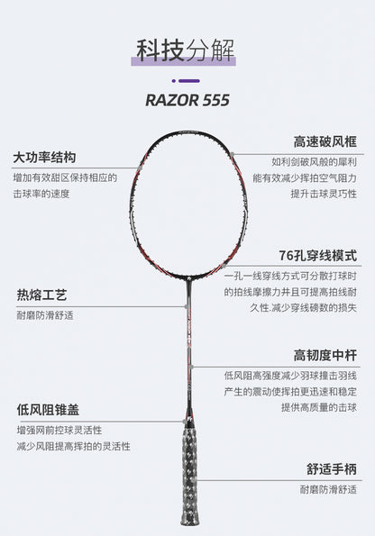 Felet FT Razor 555 Badminton Racket - Ali Sports