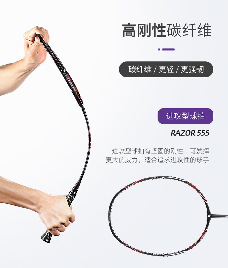 Felet FT Razor 555 Badminton Racket - Ali Sports