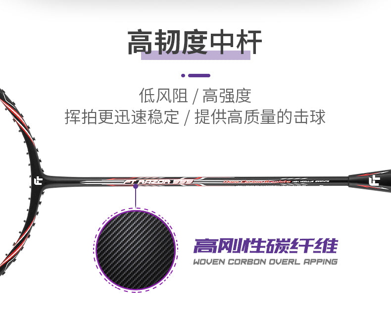 Felet FT Razor 555 Badminton Racket - Ali Sports