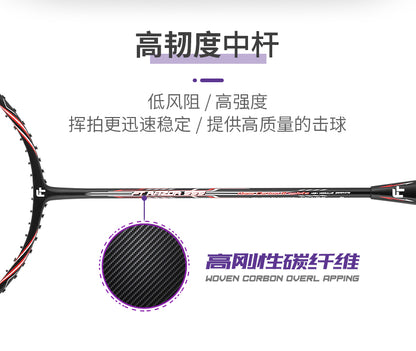 Felet FT Razor 555 Badminton Racket - Ali Sports