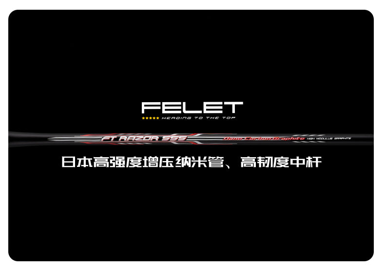 Felet FT Razor 555 Badminton Racket - Ali Sports