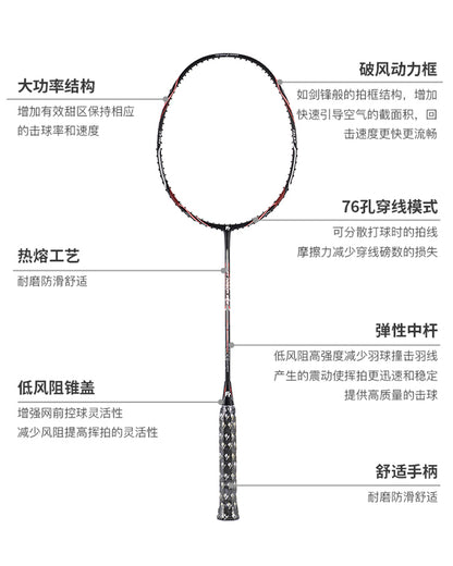 Felet FT Razor 555 Badminton Racket - Ali Sports