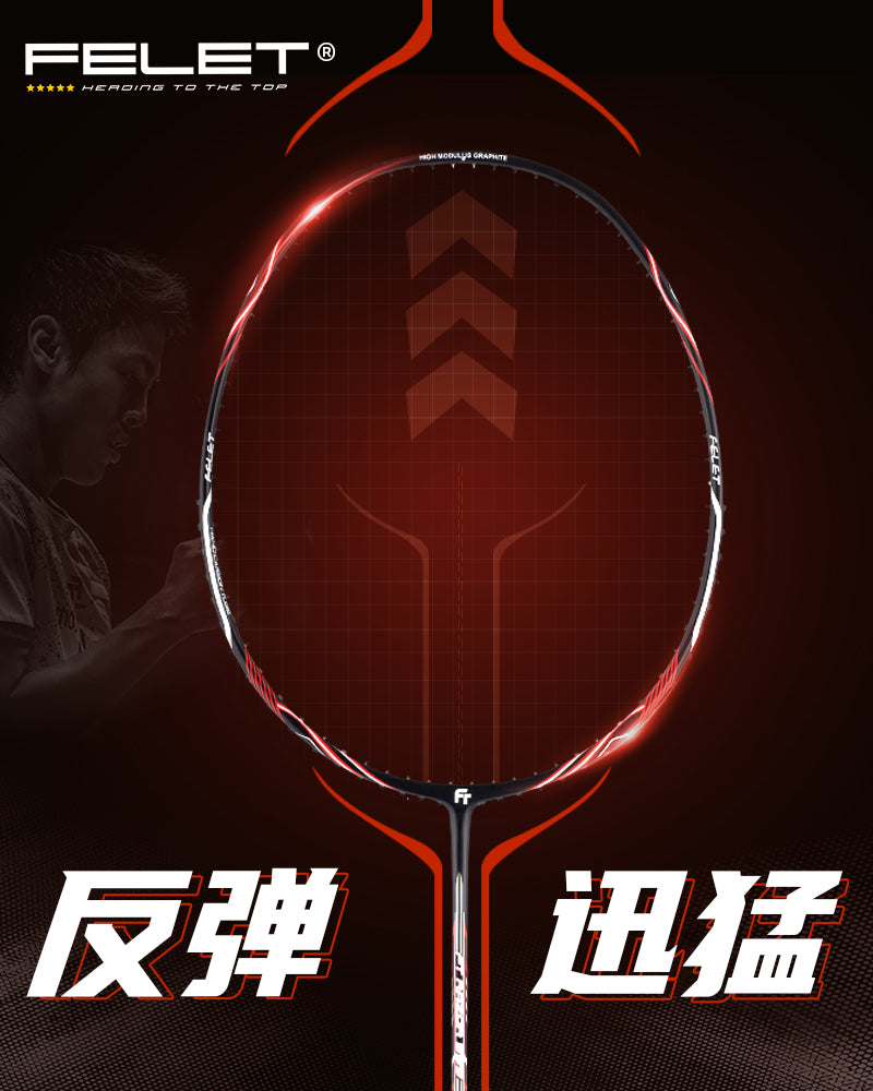 Felet FT Razor 555 Badminton Racket - Ali Sports