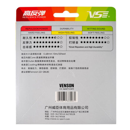 VS BG680 Badminton String - Ali Sports