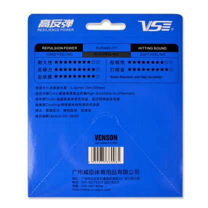 VS BG66 Badminton String - Ali Sports