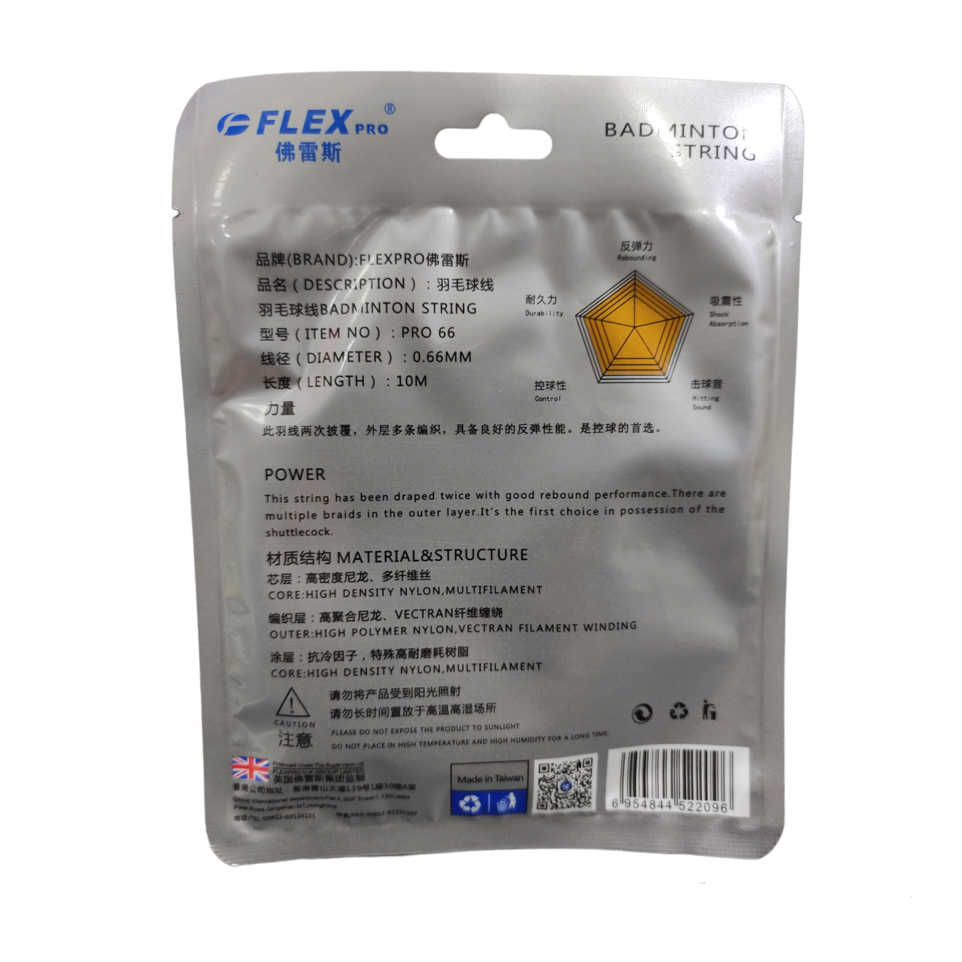 Flex Pro 66 Ultimax Badminton String - Ali Sports