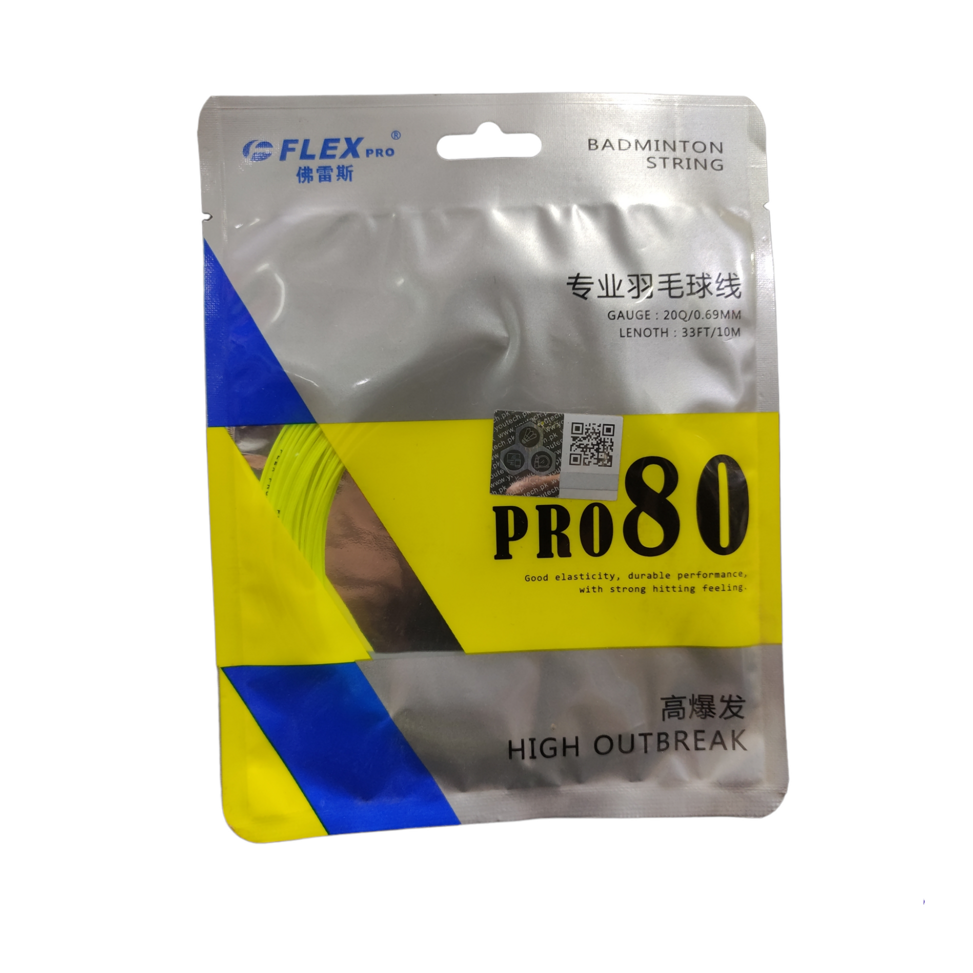 Flex Pro 80 Badminton String - Ali Sports